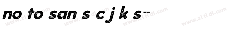 no to san s c j k s字体转换